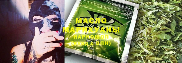 MESCALINE Абдулино